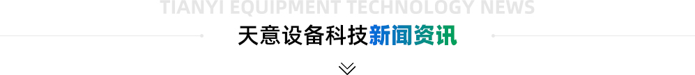 草莓视频下载在线观看设备科技新闻资讯